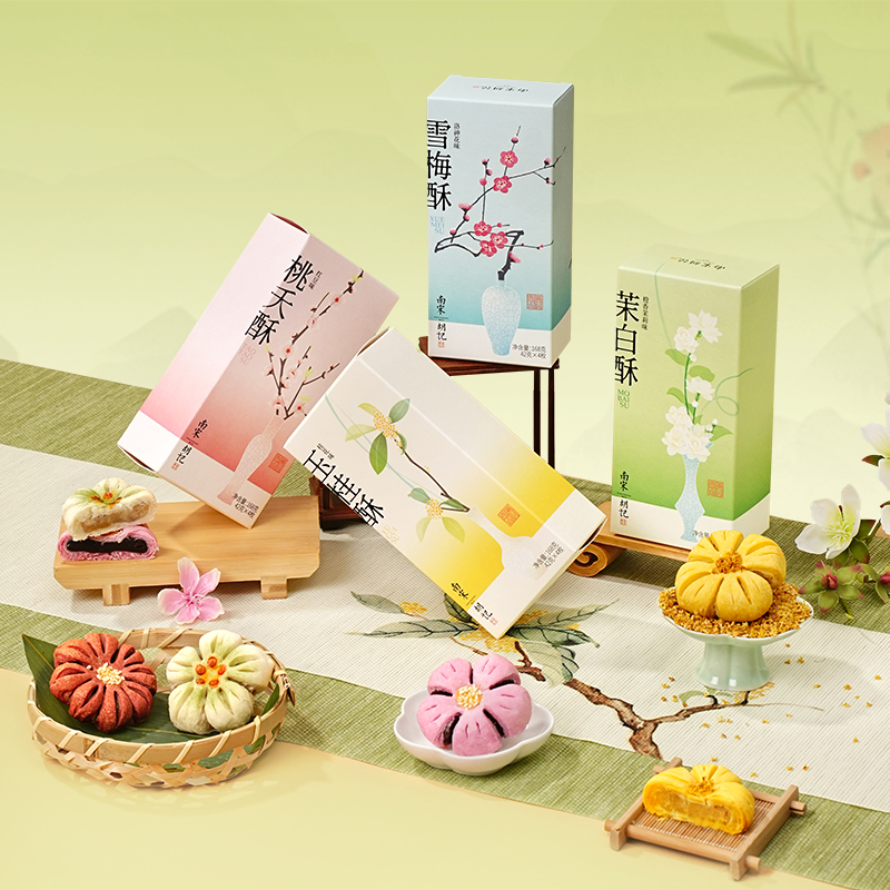 聚好卖：【任选5件】南宋胡记中式糕点组合 福利价仅39.9元秒杀！
