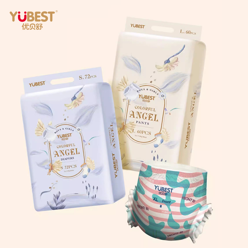 【签到】优贝舒超薄拉拉裤72片 活动名#券后【55元】包邮秒杀