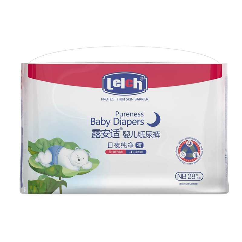拍3露安适纯净Puremini纸尿裤拉拉裤 活动名#券后【74.7元】包邮秒杀