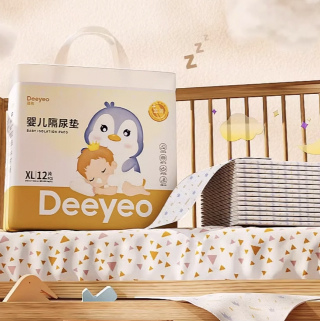 德佑金装婴儿隔尿垫一次性 活动名#券后【32.9元】包邮秒杀