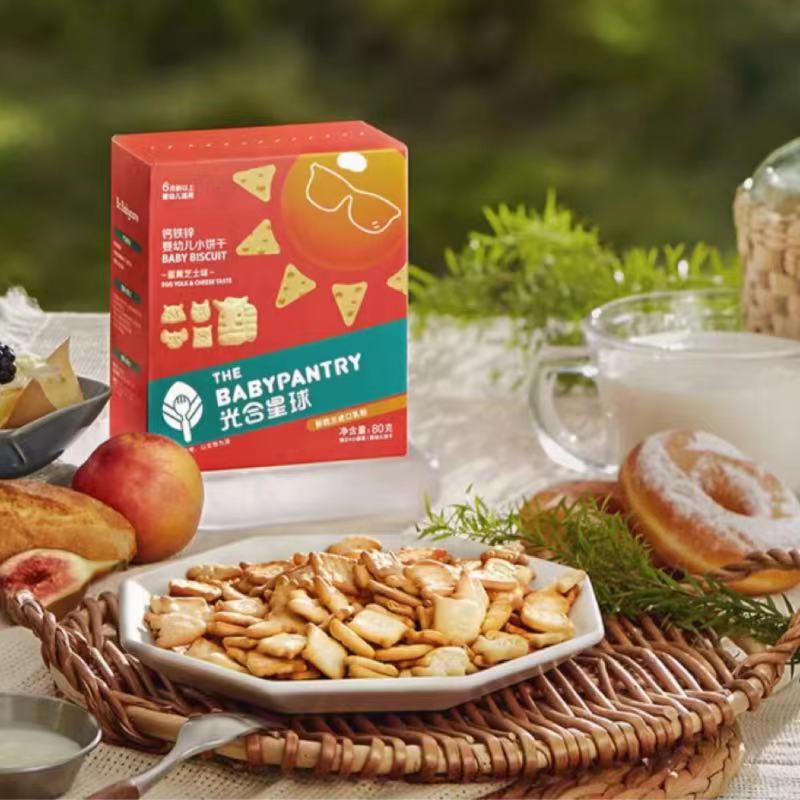 babycare光合星球儿童零食任选 活动名#券后【98元】包邮秒杀