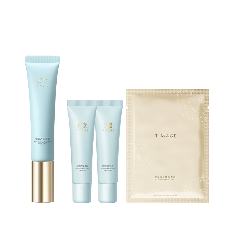 淘宝秒杀：买一赠一！彩棠TIMAGE妆前乳40g 福利价仅159元秒杀！