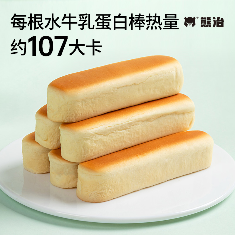 淘宝秒杀：熊治水牛乳蛋白棒面包330g共10根 福利价仅9.9元秒杀！