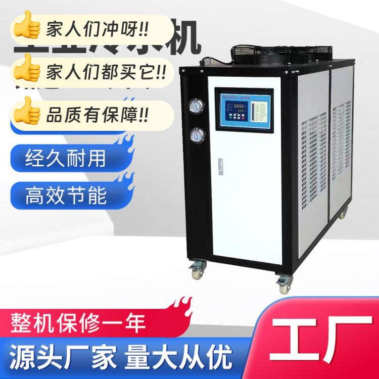 厂家1台包邮3hp风冷式