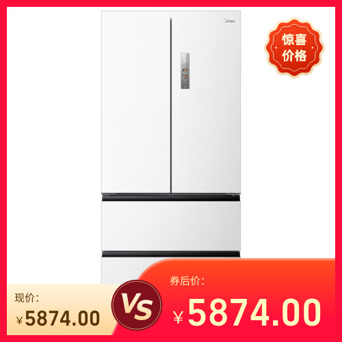 美的冰箱【375元】优