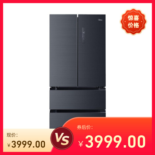 美的冰箱【200元】优惠券,508法式双循环多门四门净味无霜大容量家用冰箱