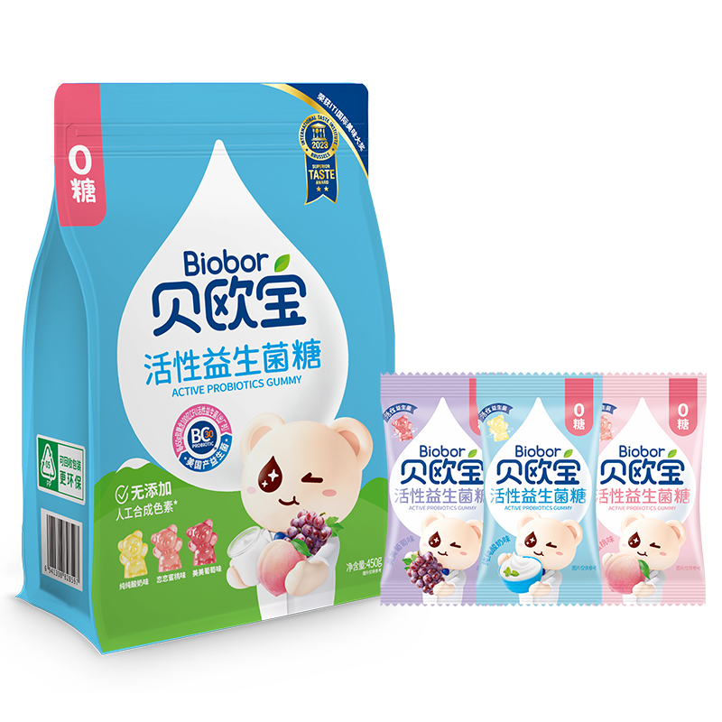 双11预售：贝欧宝活性益生菌软糖450g 福利价仅49.9元秒杀！