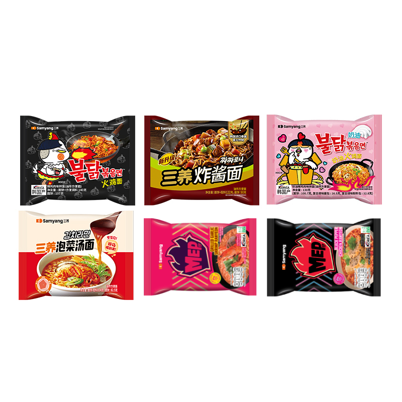 淘宝秒杀：三养！坠正宗的火鸡面！鼻祖！ 福利价仅39.9元秒杀！