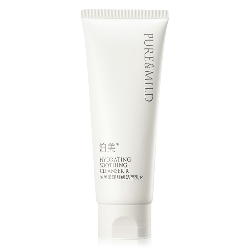 泊美柔润舒缓洁面乳清洁毛孔清爽不紧绷 【49元】包邮秒杀