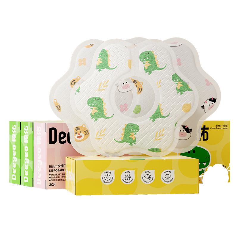 百亿补贴：德佑一次性口水巾新生宝宝围兜 福利价仅17.9元秒杀！