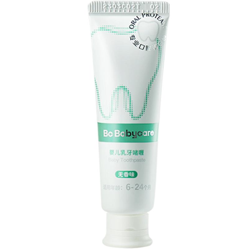 babycare婴儿牙膏乳牙啫喱0-2岁 【38元】包邮秒杀