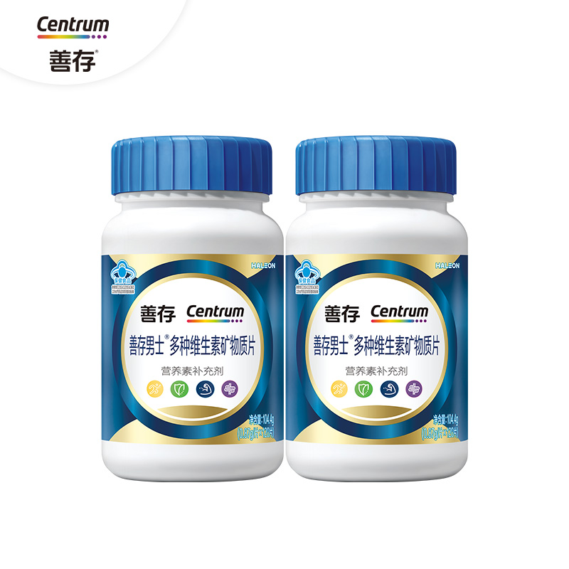 双11预售：【抢前4免定】善存蓝瓶男女复合维生素片*2 付定立减40元，