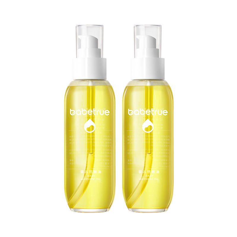 热销爆品：babetrue儿初宝抚触油150mlx2瓶 福利价仅129元秒杀！