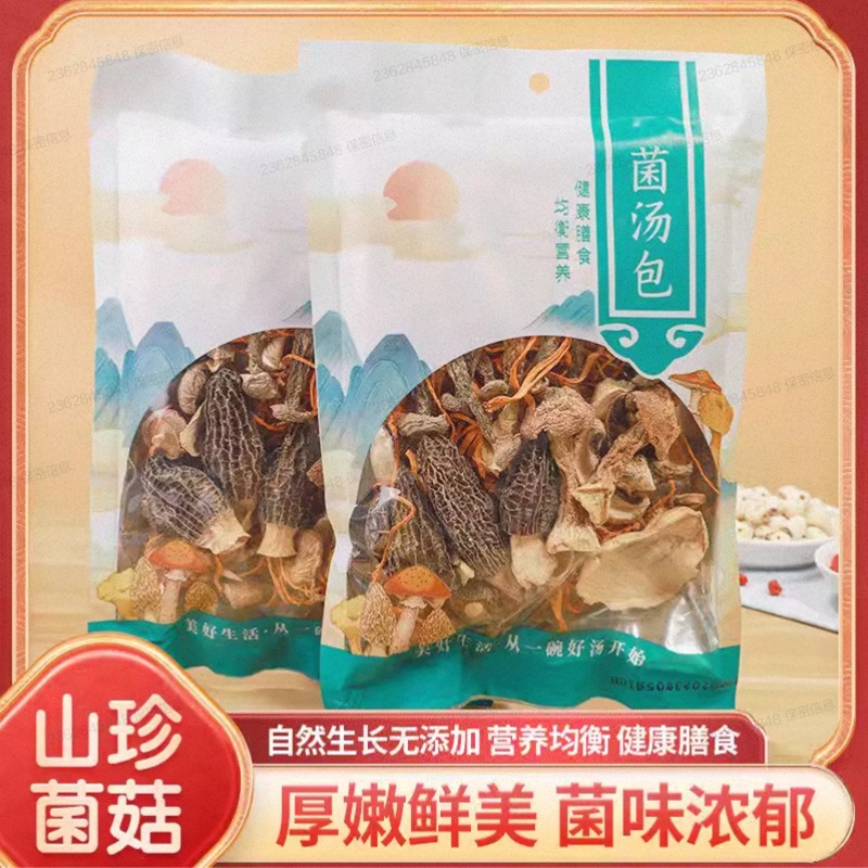 淘宝秒杀：【可包礼