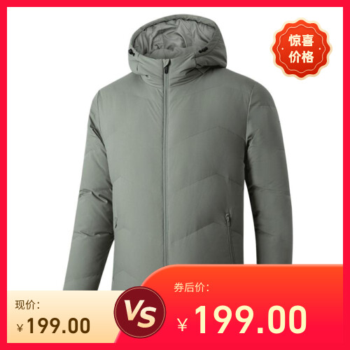 361羽绒服【270元券】男2025冬季男士加厚保暖连帽羽绒服无缝羽绒运动外套男