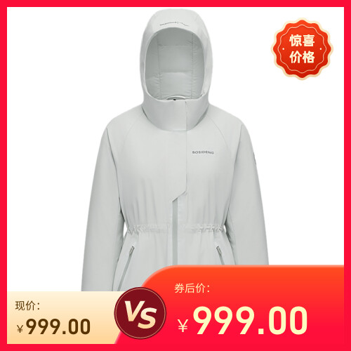 波司登奥莱羽绒服【1500券】券，冬女户外防风收腰连帽厚羽绒服运动