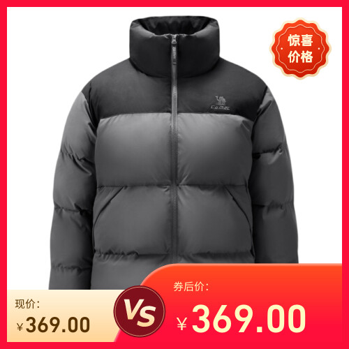 骆驼羽绒服【240元】券，【男女冬季防水远红外发热升温情侣面包服外套