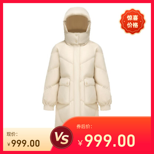 【600元】券波司登冬季新款羽绒服女外套