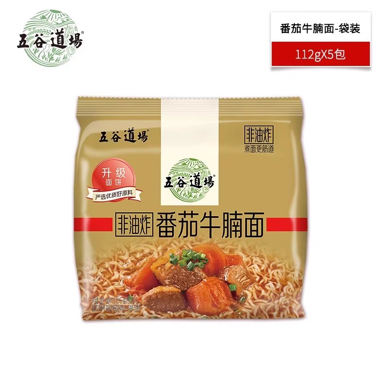 聚好卖：五谷道场官旗！方便面组合共10袋 福利价仅27.9元秒杀！