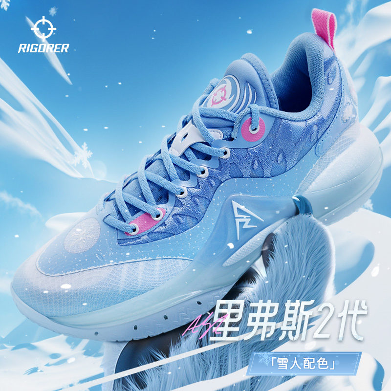 双11预售：得物369！准者AR2情人节篮球鞋 付定立减80元，