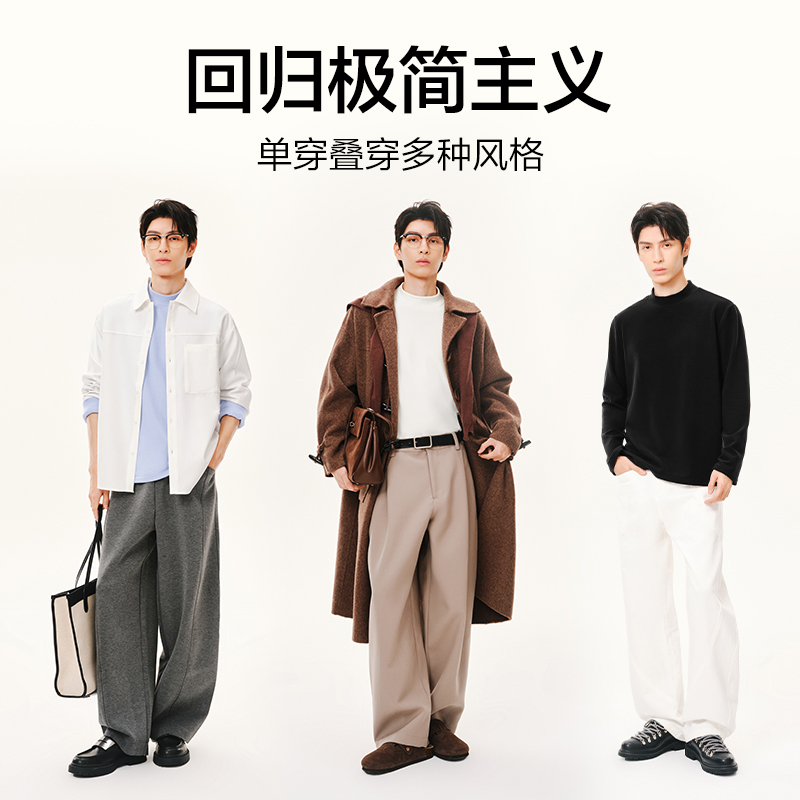 抢全店111名0元购！网易严选纯色打底衫 券后【94元】包邮秒杀