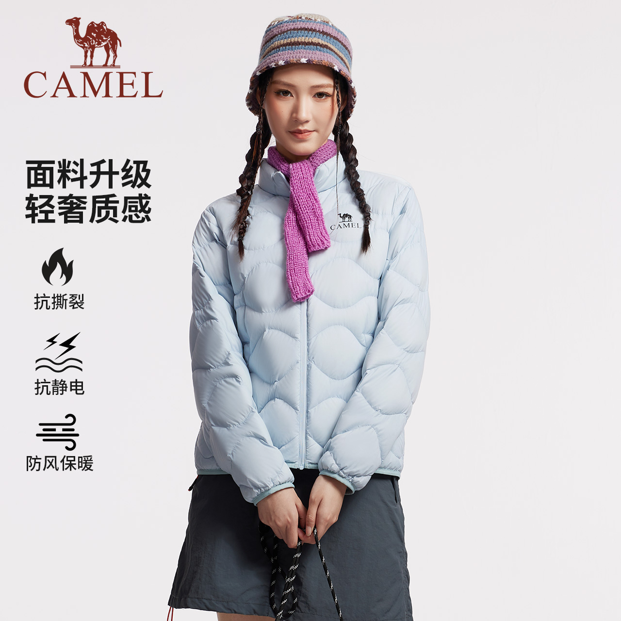 【骆驼】立领短款女装轻薄羽绒服 券后【269元】包邮秒杀