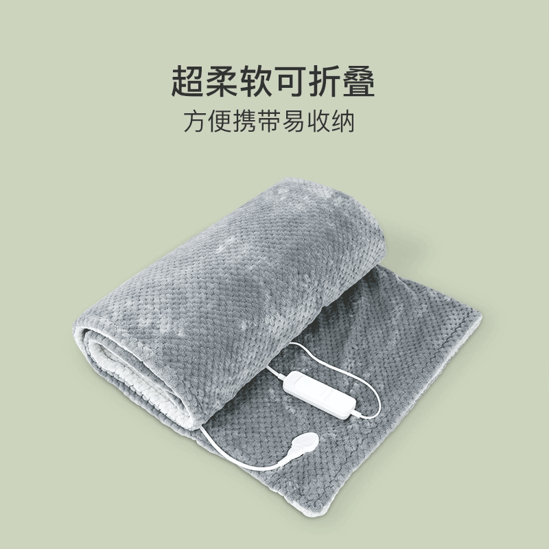 网易严选加热暖身毯任选 券后【89元】包邮秒杀