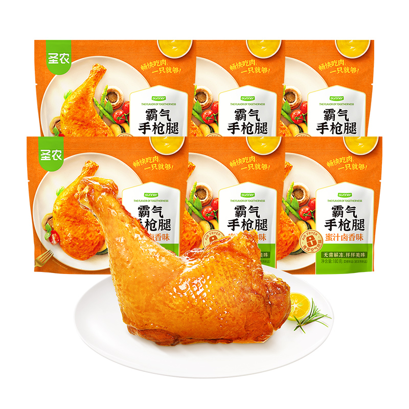 百亿补贴：圣农霸气手枪腿180g*6包大鸡腿蜜汁卤香 福利价仅65.4元秒杀！