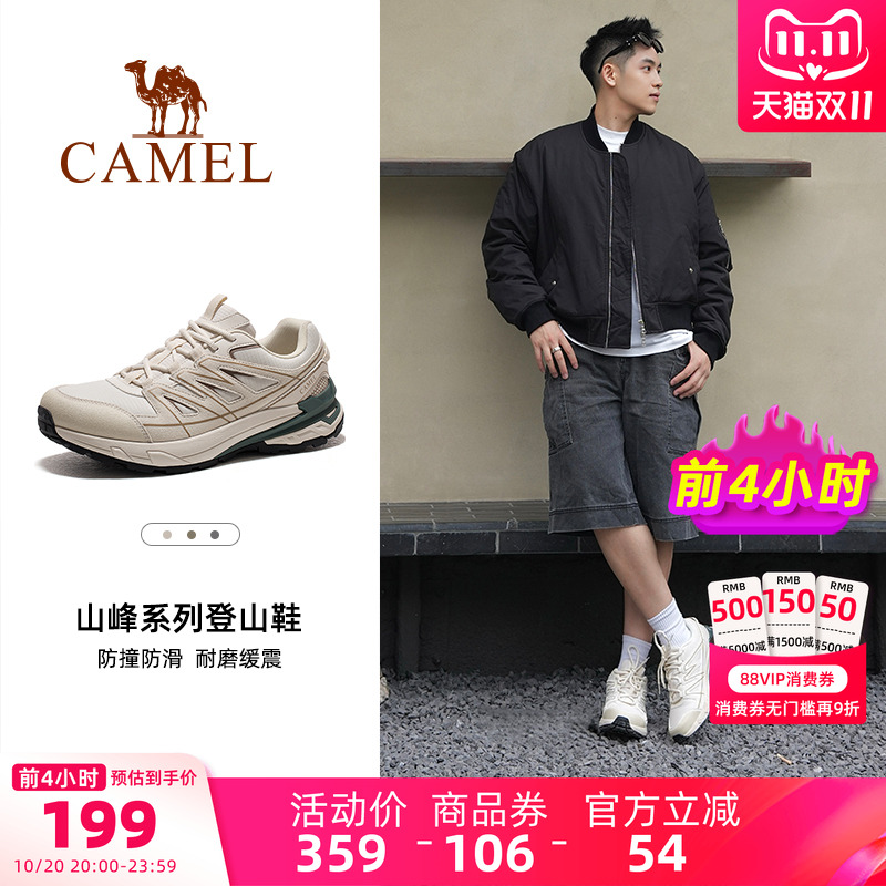 骆驼贺兰秋季新款防滑透气登山鞋 券后【199元】包邮秒杀