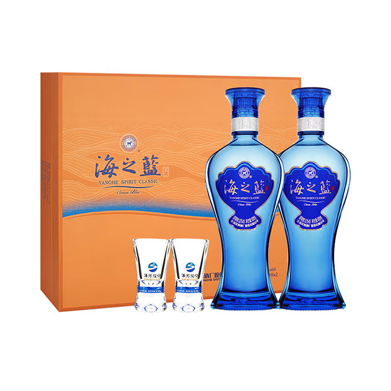 海之蓝52度480ml*2瓶礼盒 券后【270元】包邮秒杀
