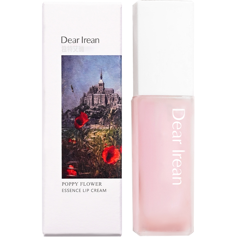 独特艾琳小粉管唇乳精华口红 券后【44.1元】包邮秒杀