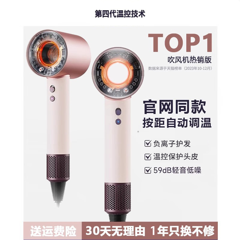 【戴森同款】超大风速恒温速干无叶吹风机 券后【59.9元】包邮秒杀