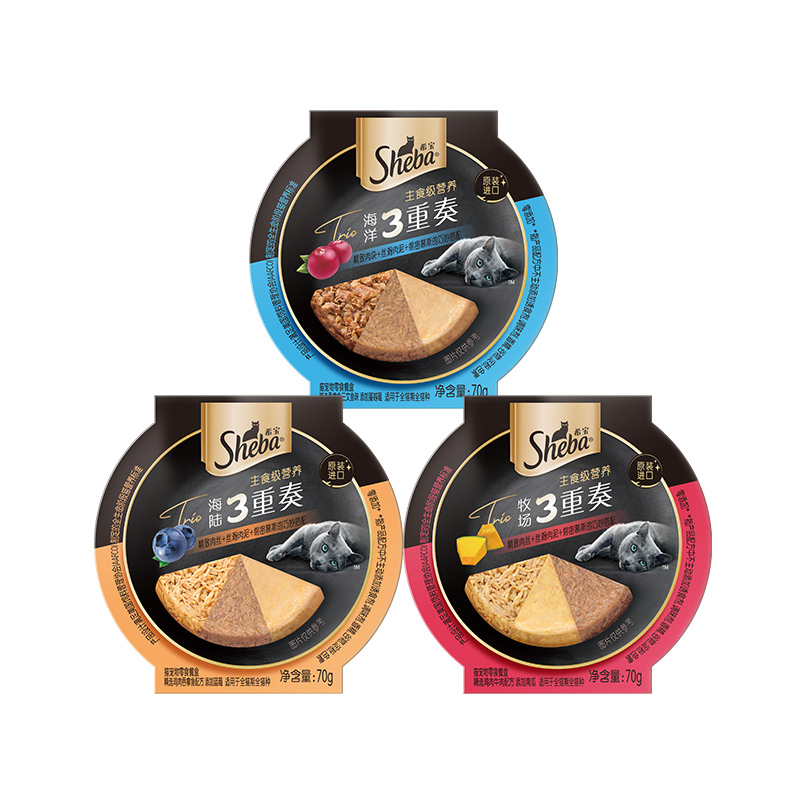 希宝旗舰店三重奏主食餐盒70g*24盒 券后【184元】包邮秒杀