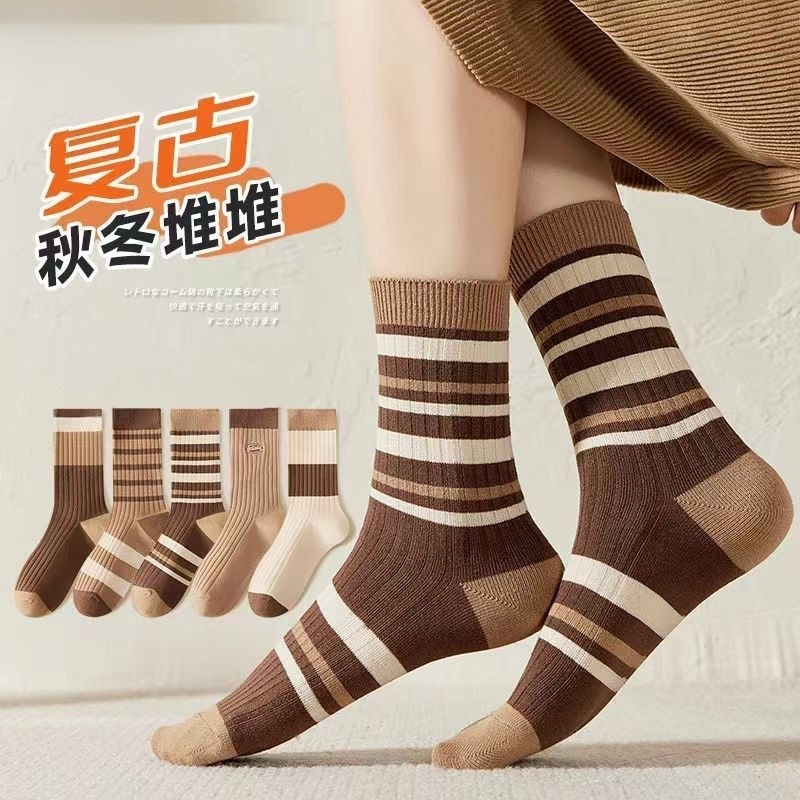 淘宝秒杀：7.9！俞兆林纯棉美拉德袜子6双 福利价仅7.9元秒杀！