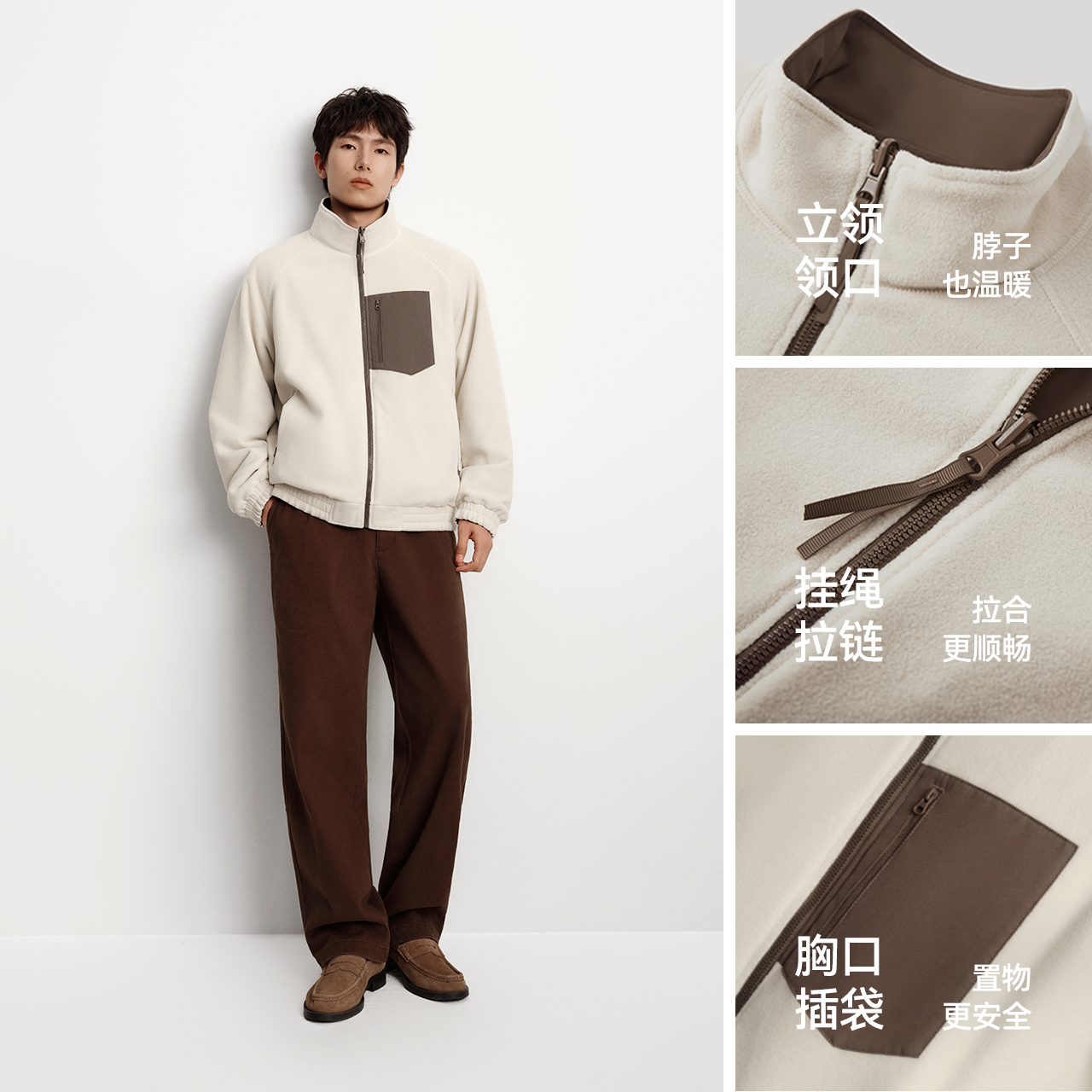 双11预售：森马！三防宽松立领上衣 福利价仅169元秒杀！