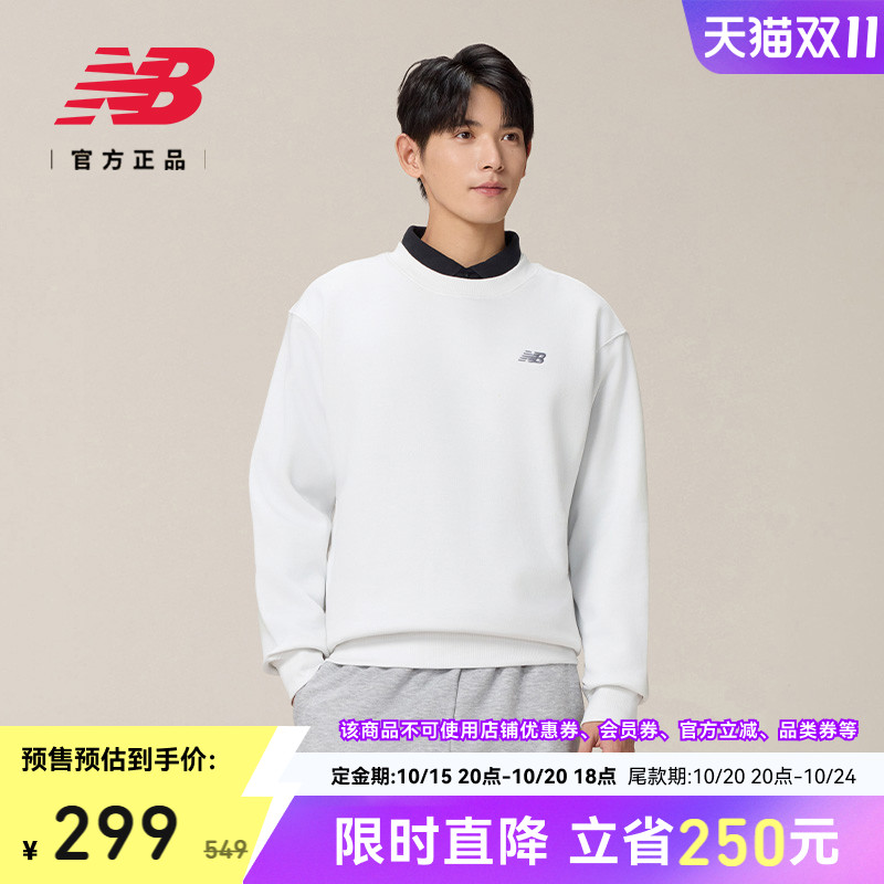 优质素材：NewBalance简约长袖套头卫衣MT53529 福利价仅266.41元秒杀！