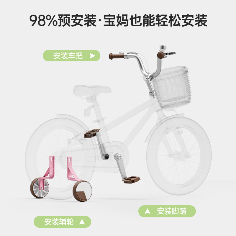 双11预售：凤凰fnixstar儿童自行车6-10岁男女款 福利价仅508元秒杀！