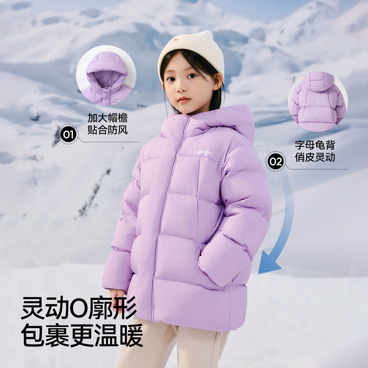 优质素材：森马！儿童连帽羽绒服外套 福利价仅269元秒杀！