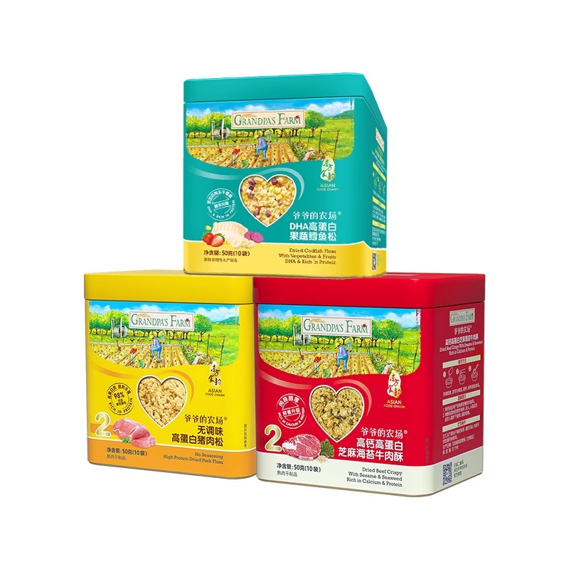  双11预售：爷爷的农场！肉松组合海苔拌饭料 福利价仅135元秒杀！