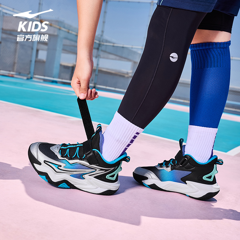 双11预售：无惧鸿星尔克童鞋运动鞋男童 福利价仅133元秒杀！