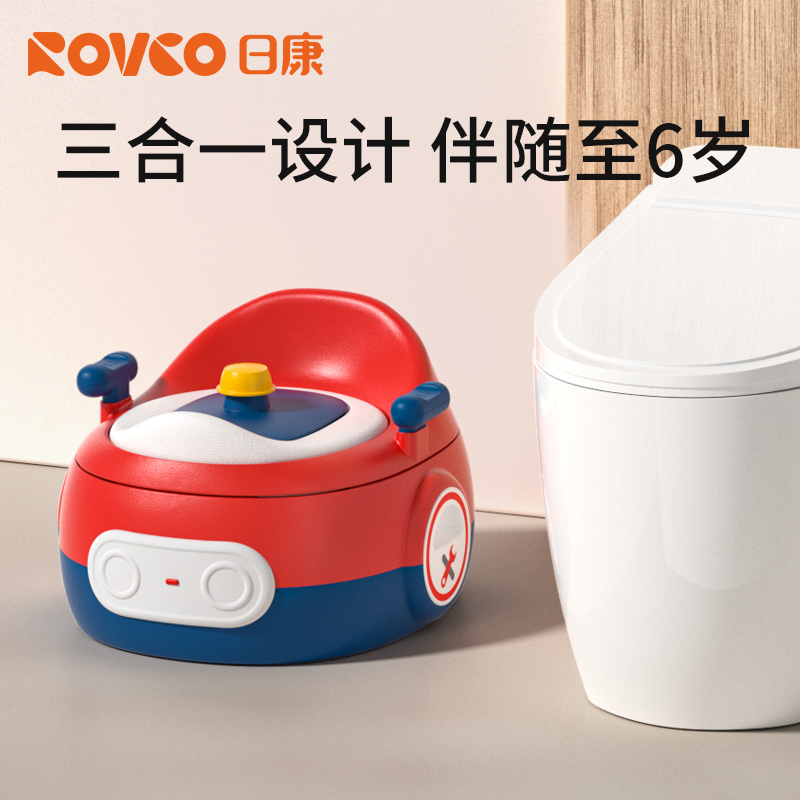 日康儿童多功能马桶坐便器～男女宝任选 券后【57.04元】包邮秒杀