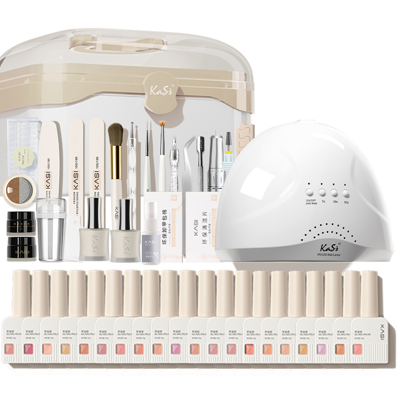 KaSi初学者家用美甲套装全套 券后【43.8元】包邮秒杀