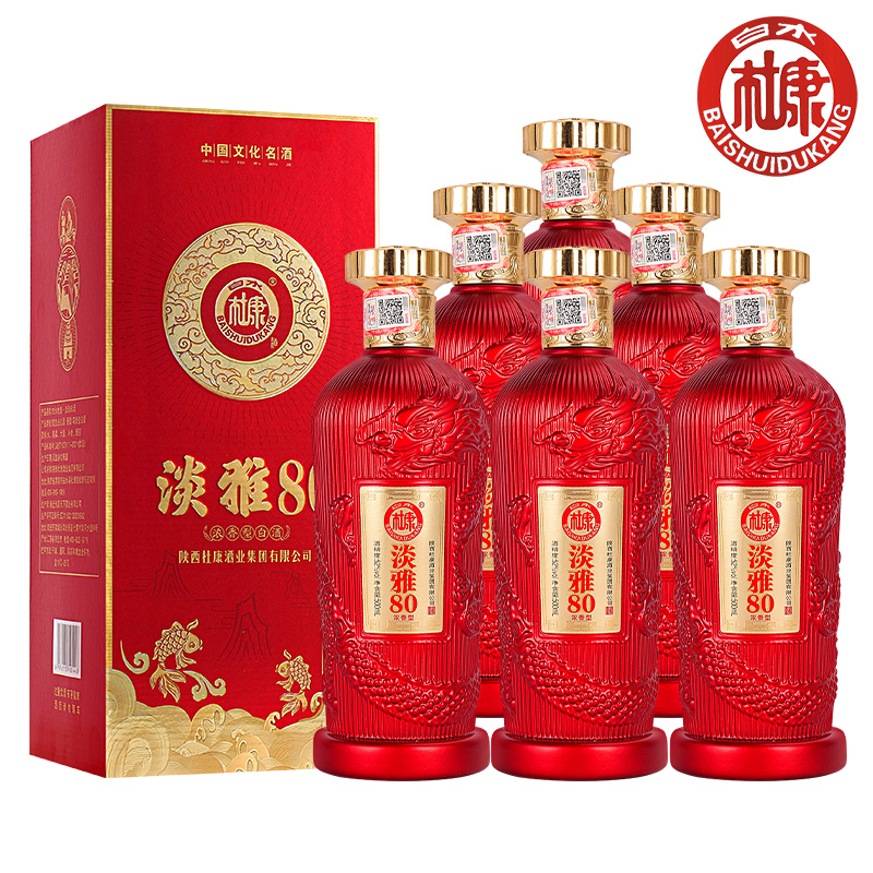 6瓶【白水杜康】淡雅80白酒52度6瓶中秋礼盒 券后【139元】包邮秒杀
