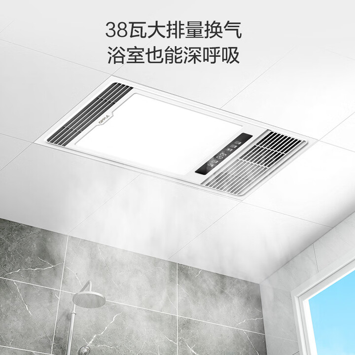 百亿补贴：欧普基础款纯铜电机浴霸 福利价仅263.22元秒杀！