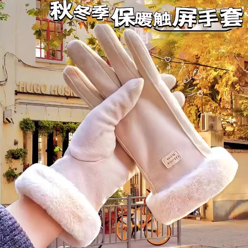 秋冬必备神器手套！！ 券后【9.9元】包邮秒杀