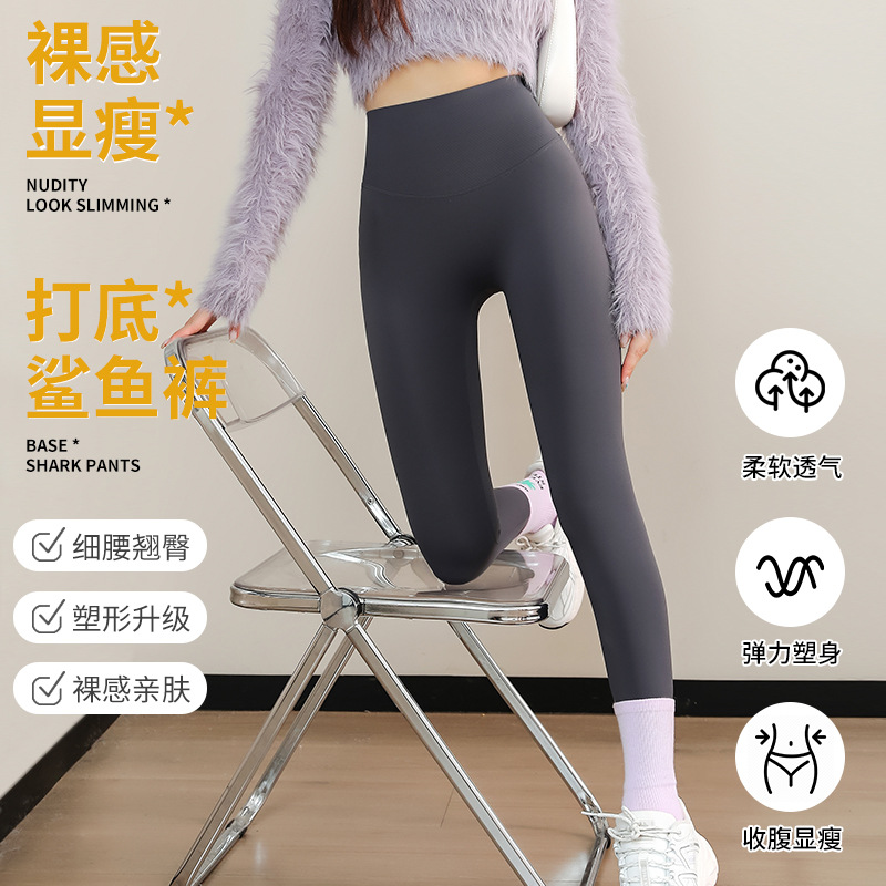 万拉小姐！黑金提臀鲨鱼裤 券后【39.9元】包邮秒杀