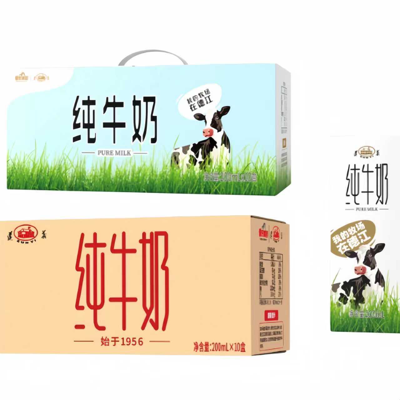 淘宝秒杀：贵州老.字号！皇氏集团遵义纯牛奶200ml*10 福利价仅19.8元秒杀！