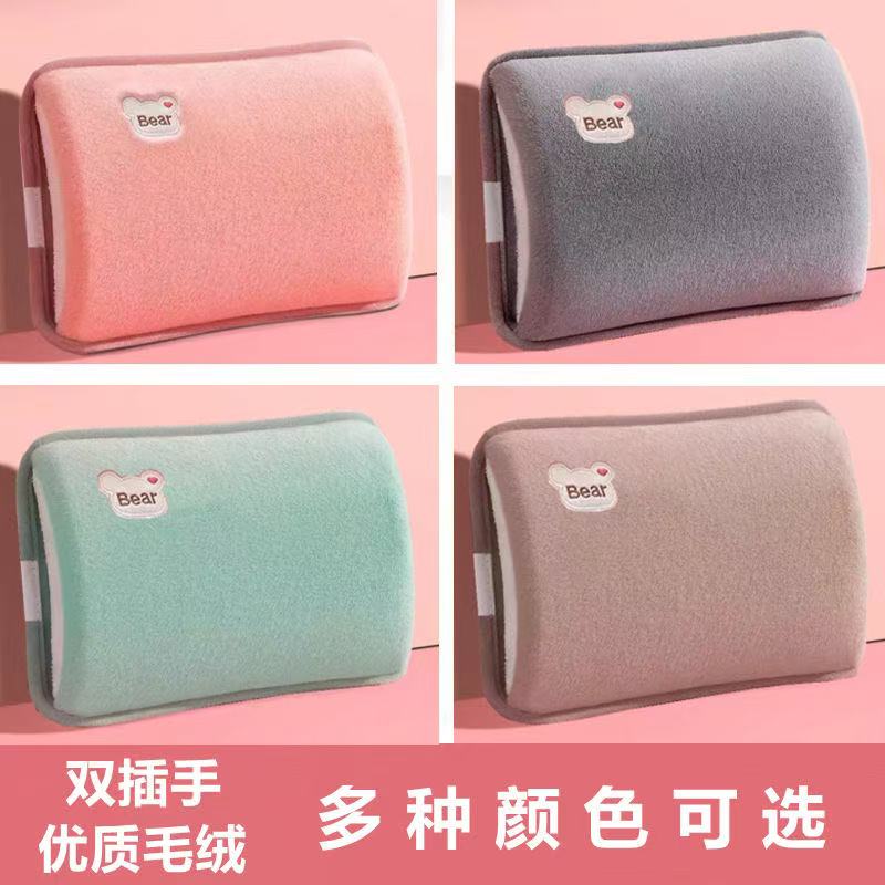 充电式防爆热水袋暖手宝 券后【12.9元】包邮秒杀