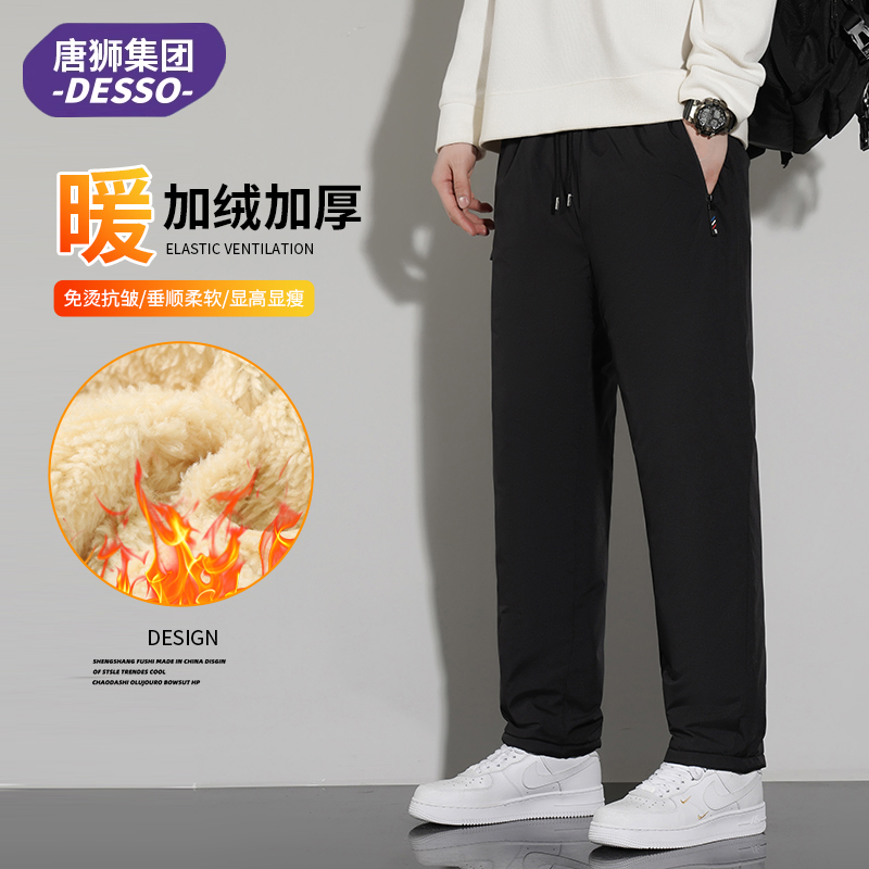 【唐狮】石墨烯加绒加厚保暖棉长裤 券后【39.9元】包邮秒杀