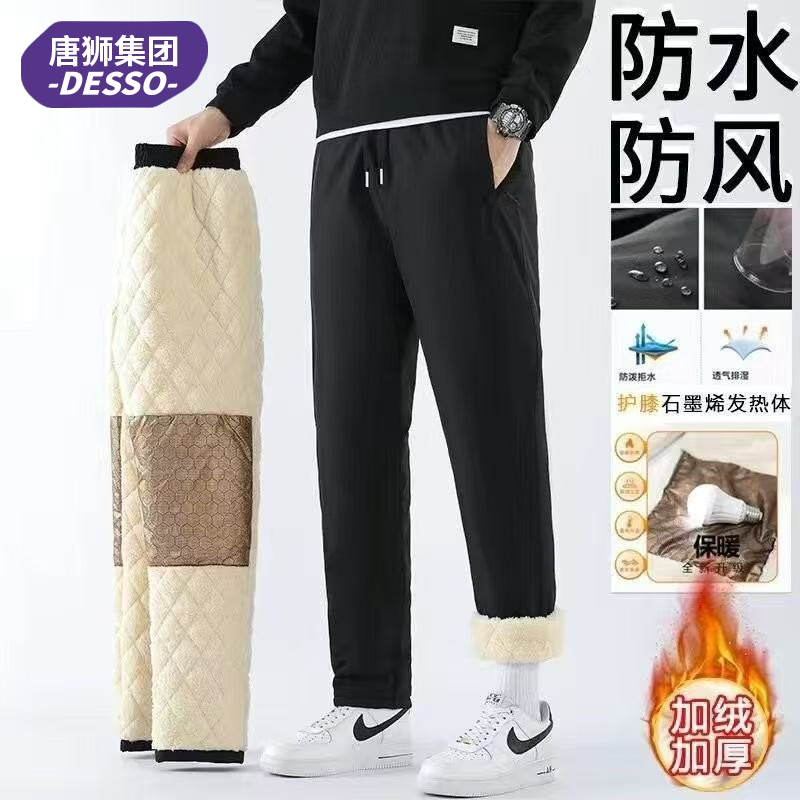 【唐狮】石墨烯加绒加厚保暖防寒裤 券后【39.9元】包邮秒杀